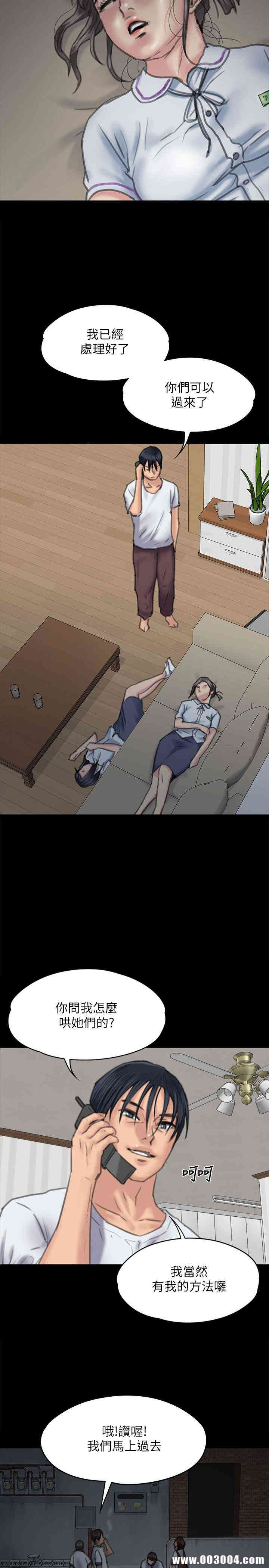 傀儡