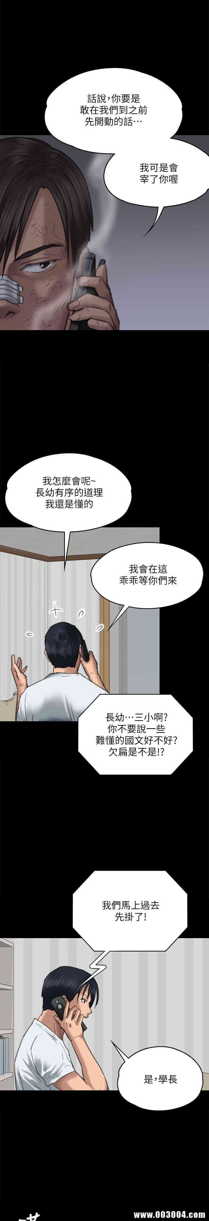 傀儡