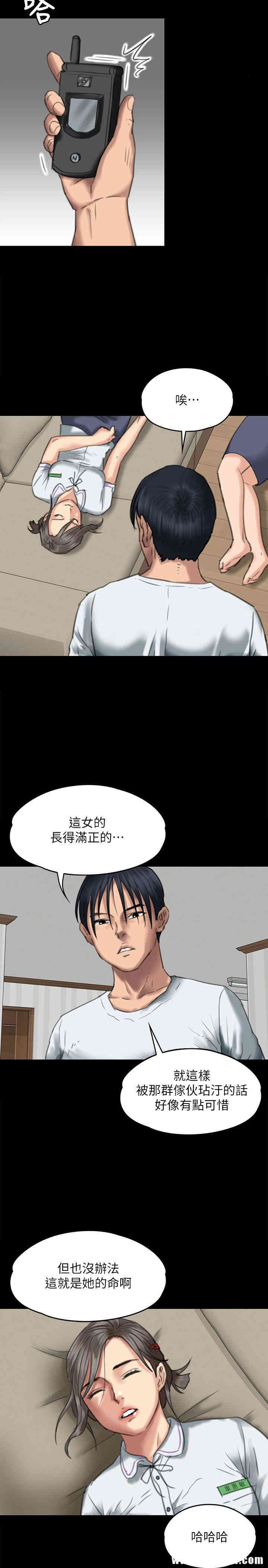 傀儡