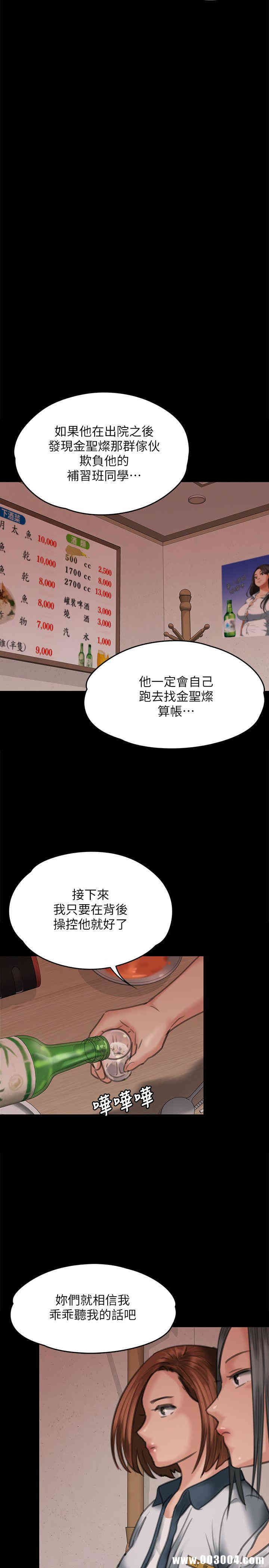 傀儡