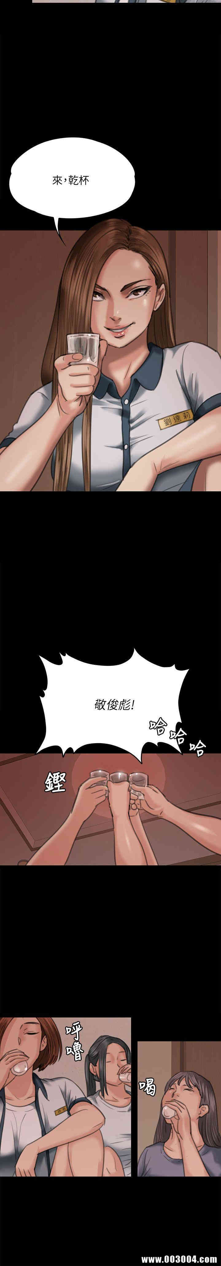 傀儡