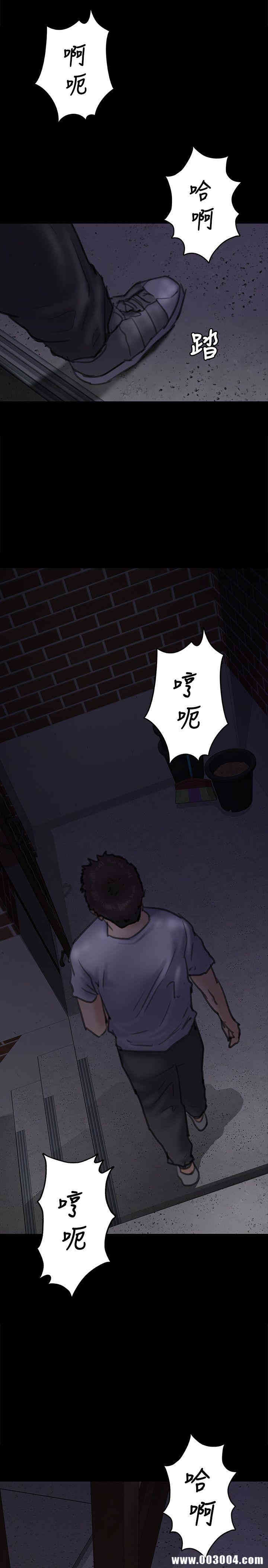 傀儡