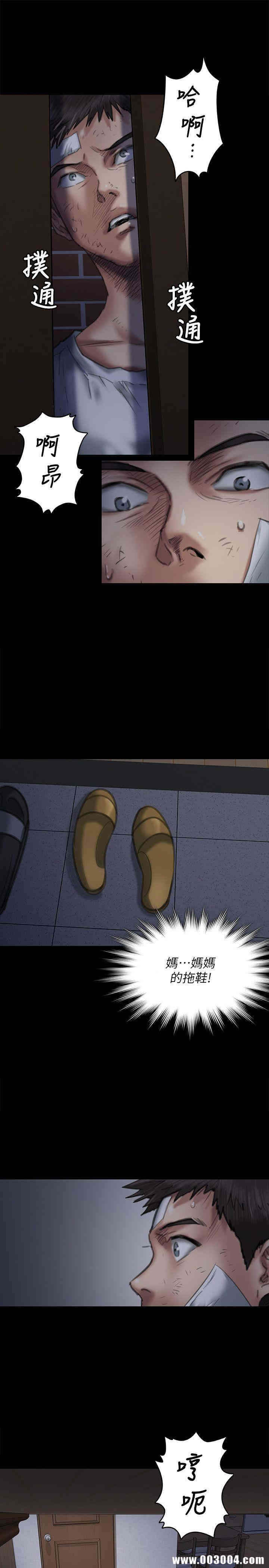 傀儡