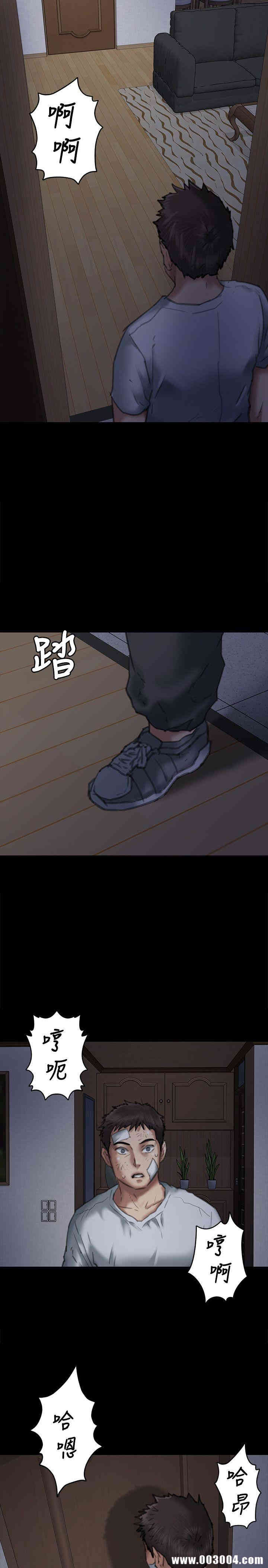 傀儡