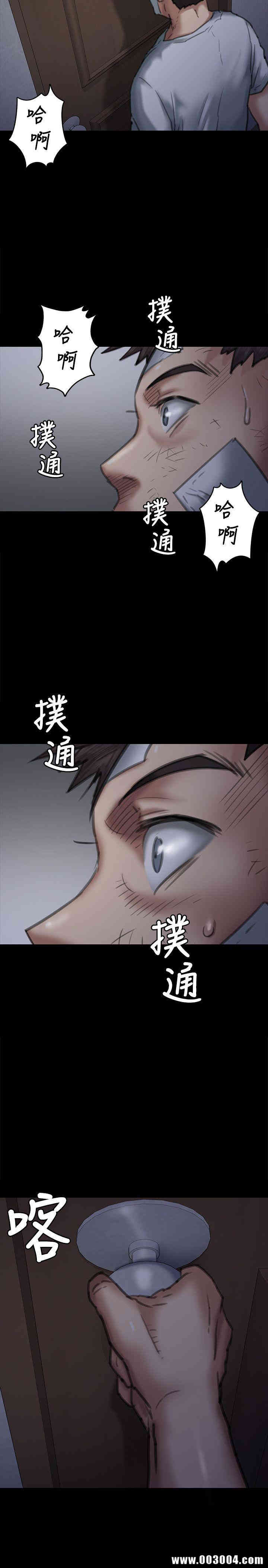 傀儡