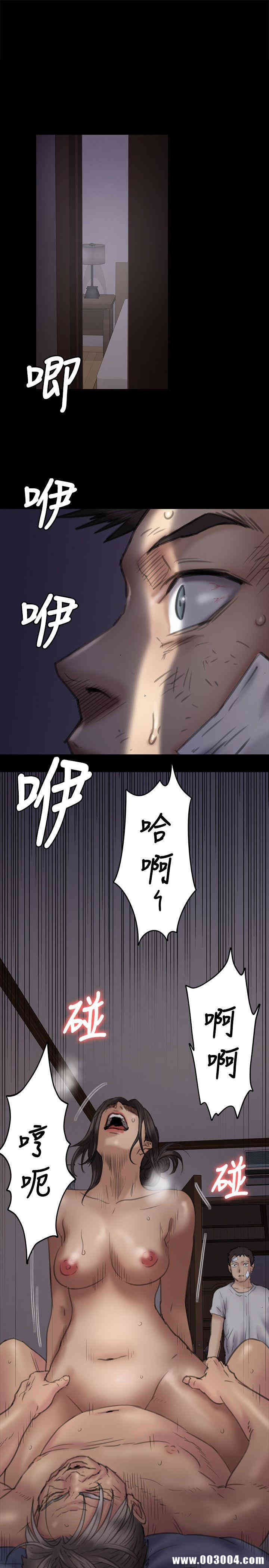 傀儡