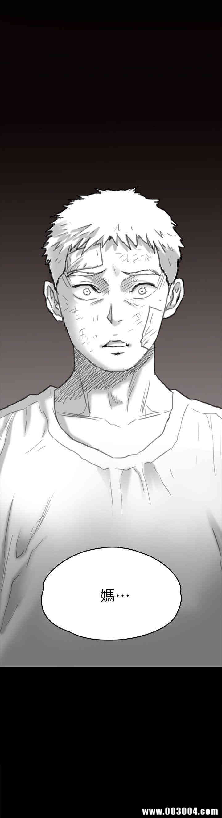 傀儡