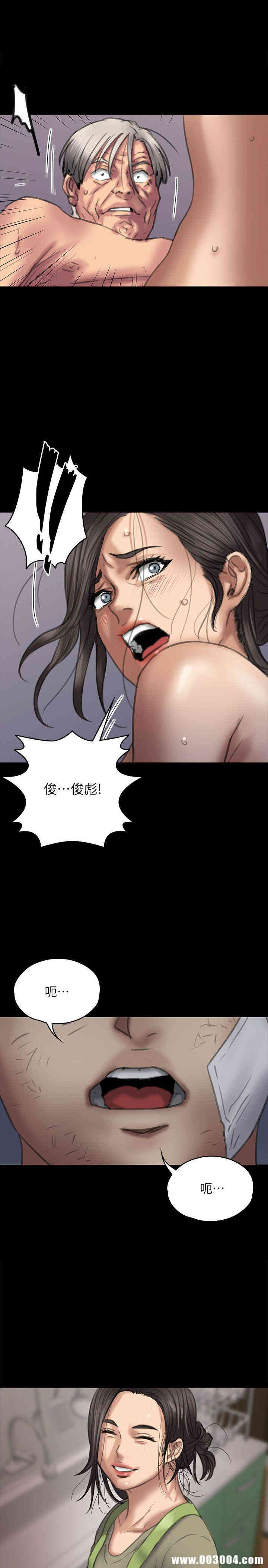 傀儡