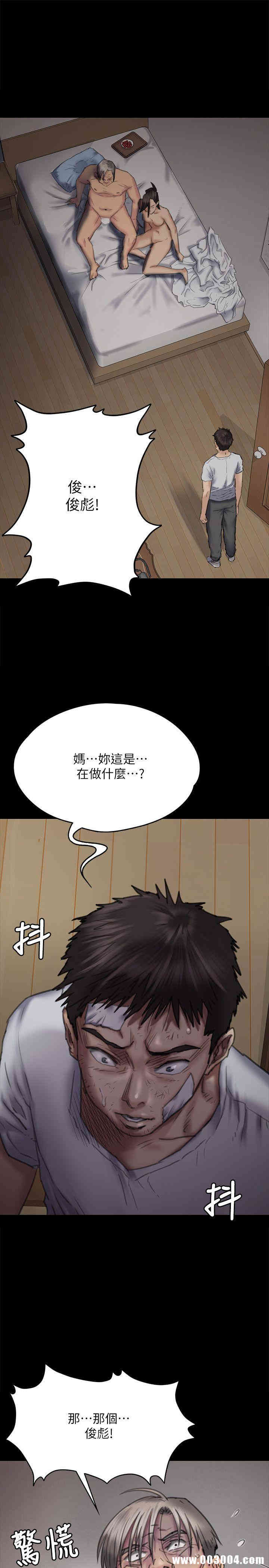 傀儡