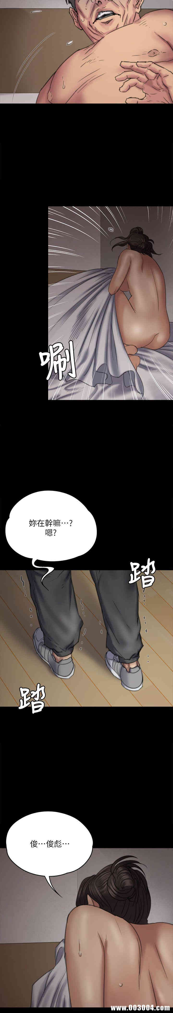 傀儡