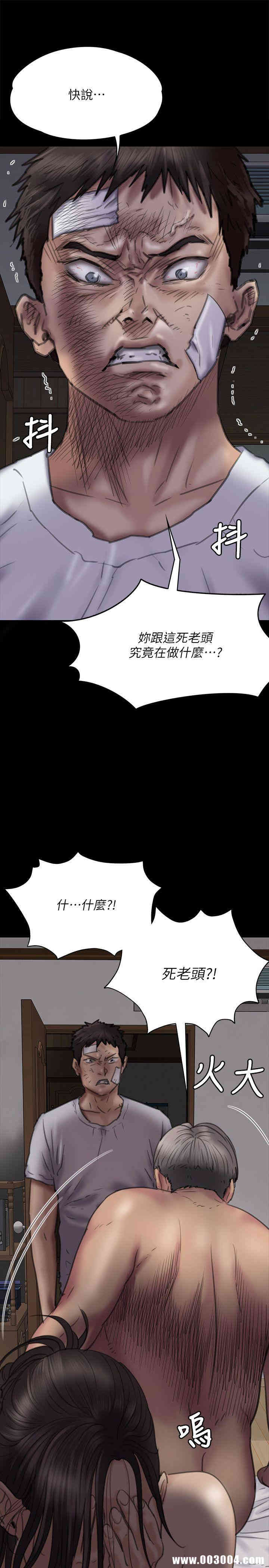 傀儡