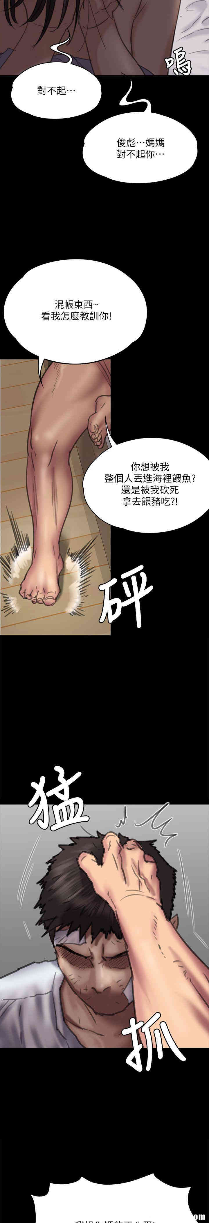 傀儡