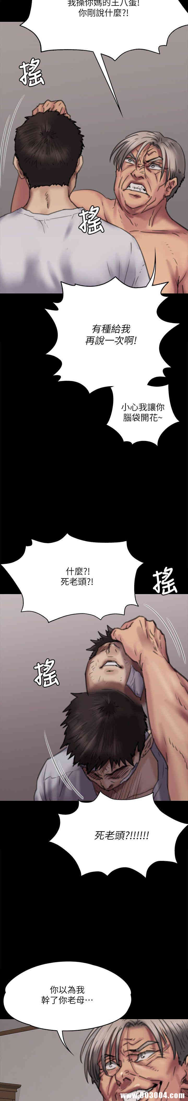 傀儡