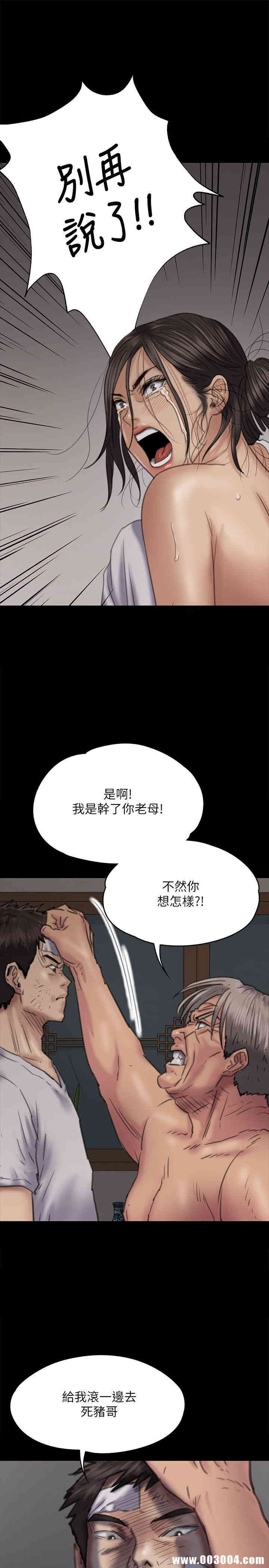 傀儡