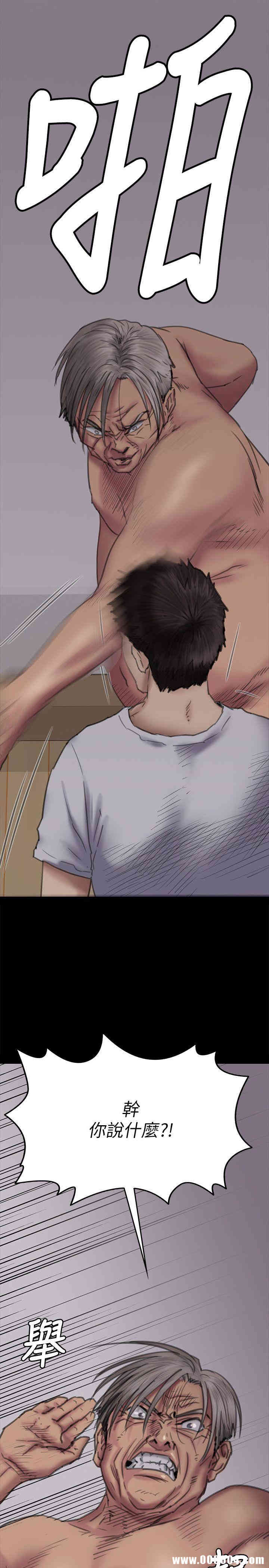 傀儡