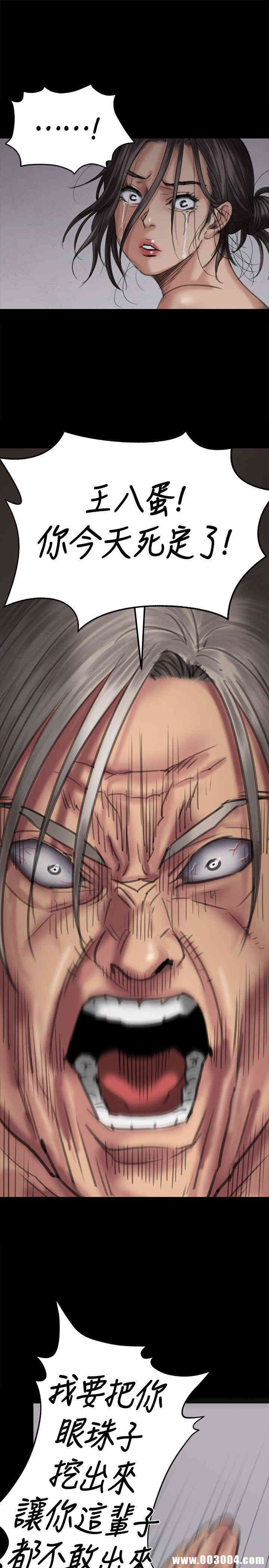 傀儡