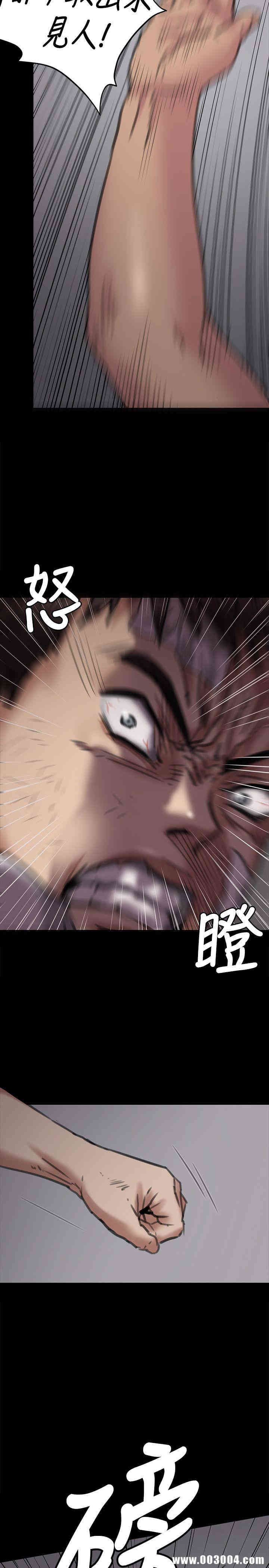 傀儡