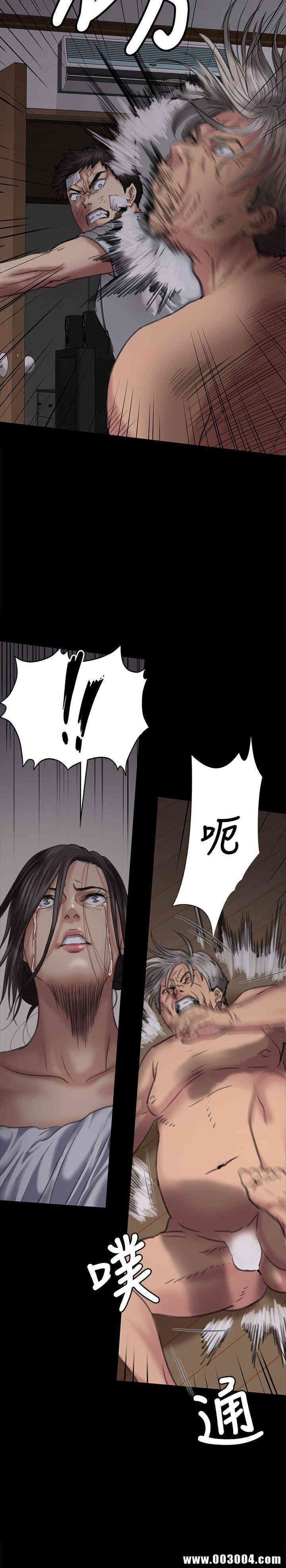 傀儡