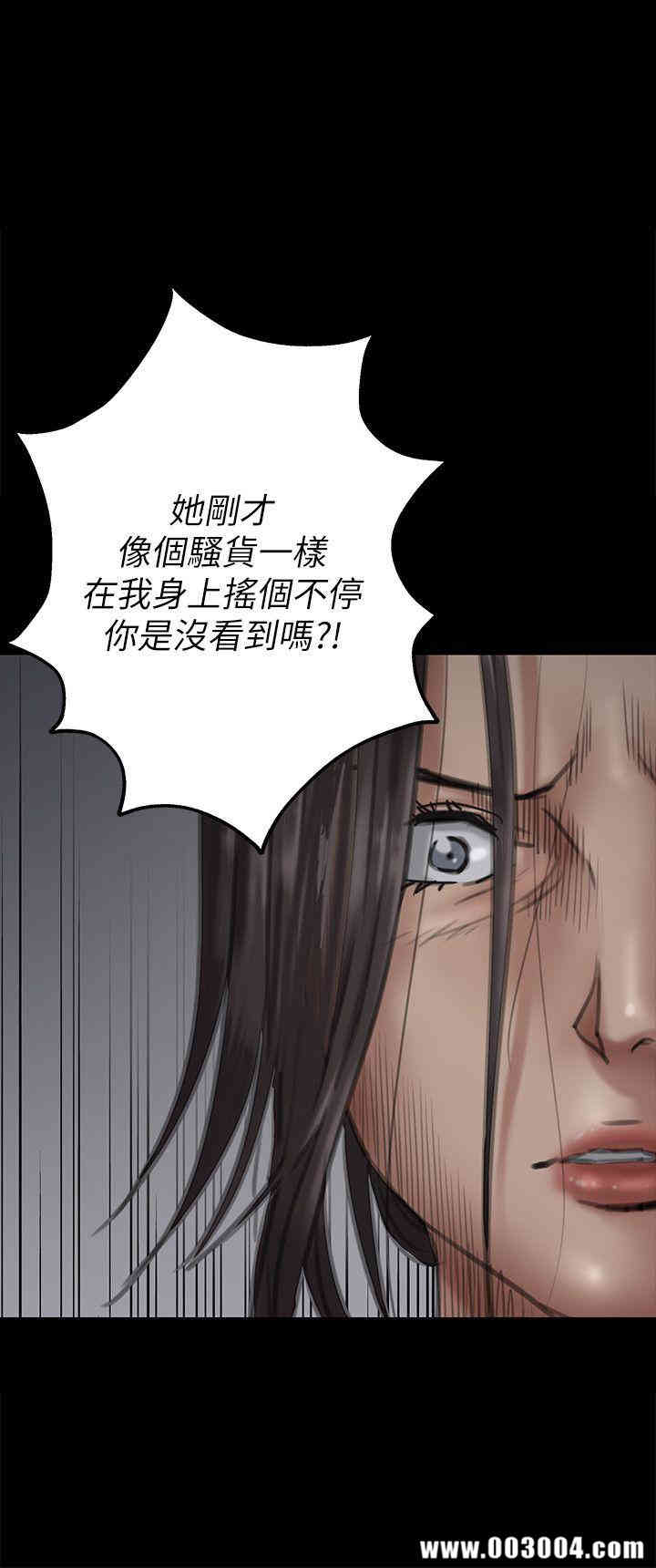 傀儡