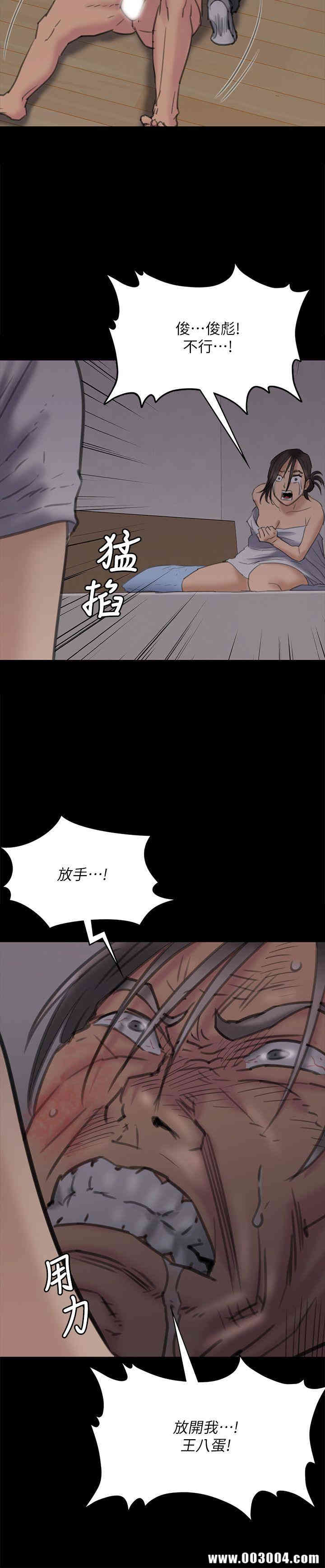 傀儡
