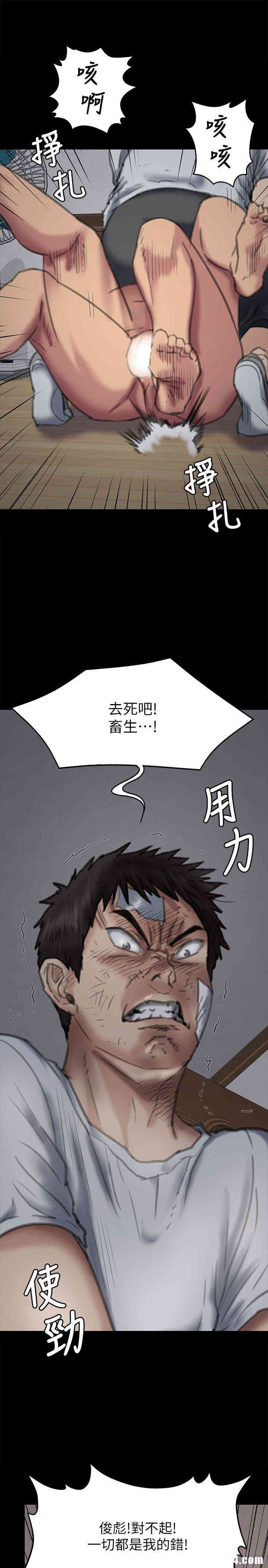 傀儡