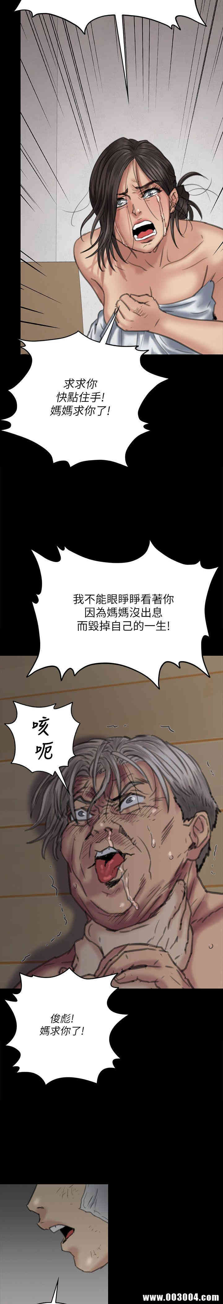 傀儡