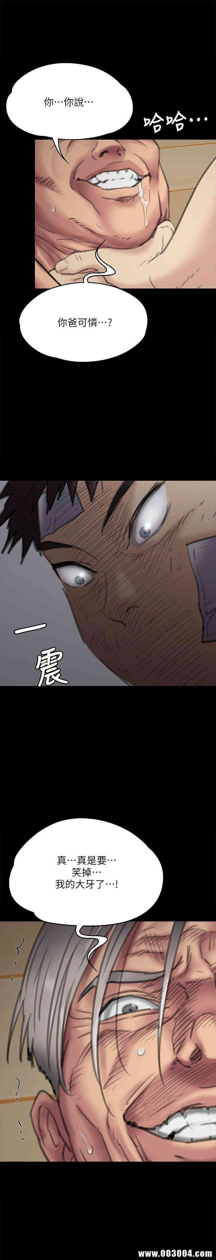 傀儡