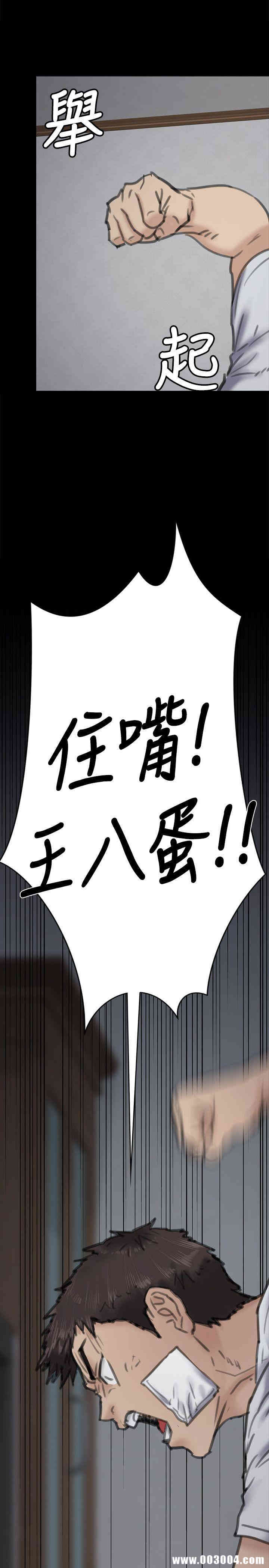 傀儡