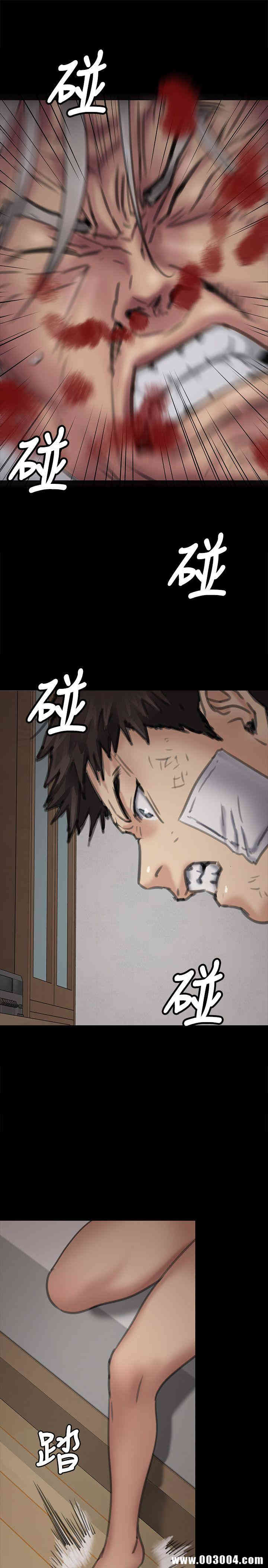 傀儡