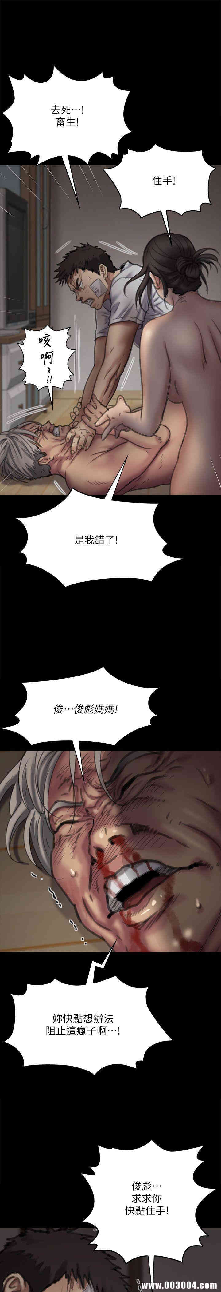 傀儡
