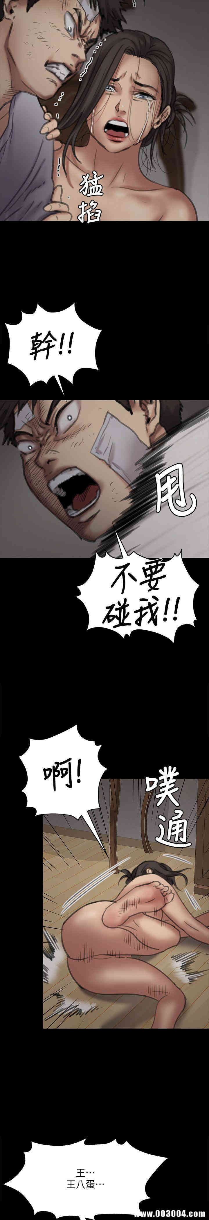 傀儡