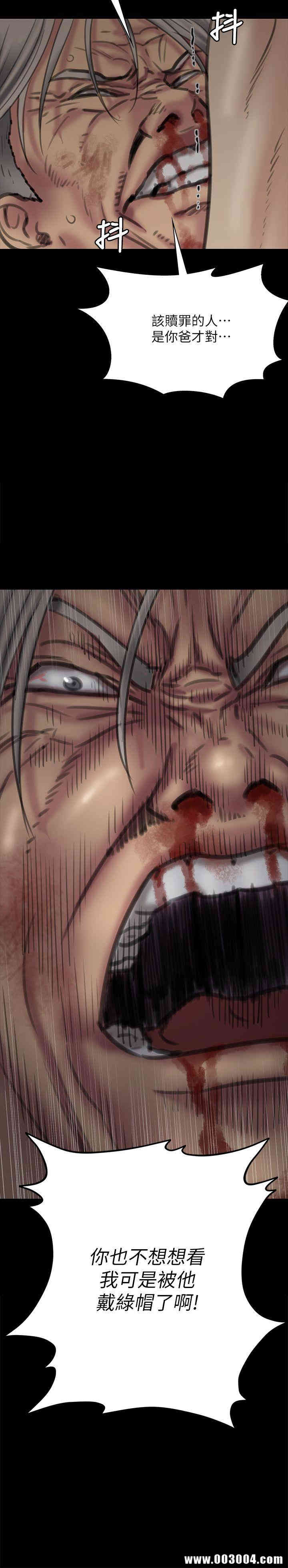 傀儡