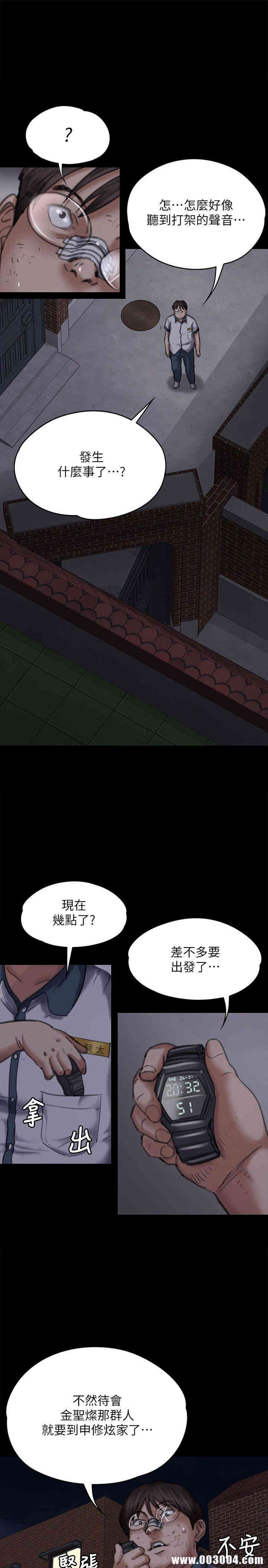 傀儡