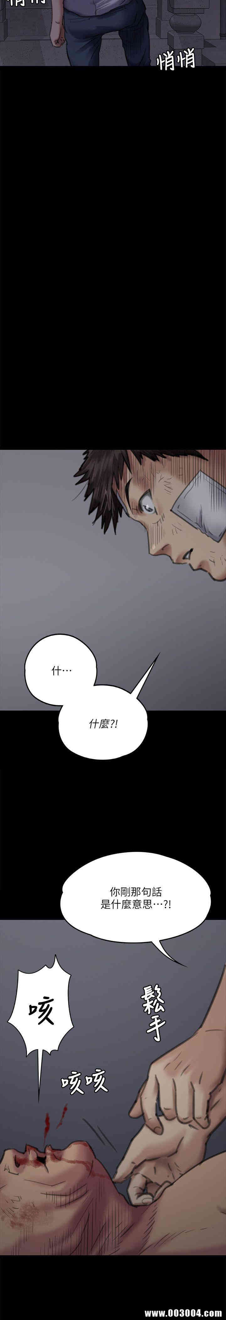傀儡