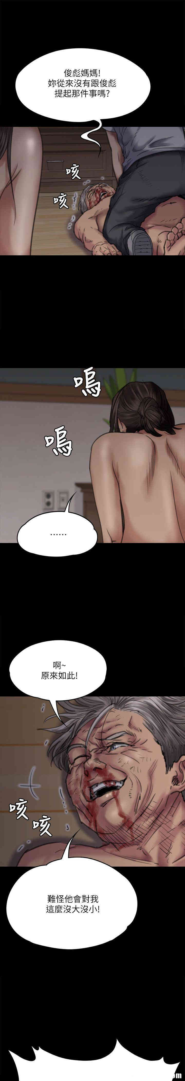 傀儡