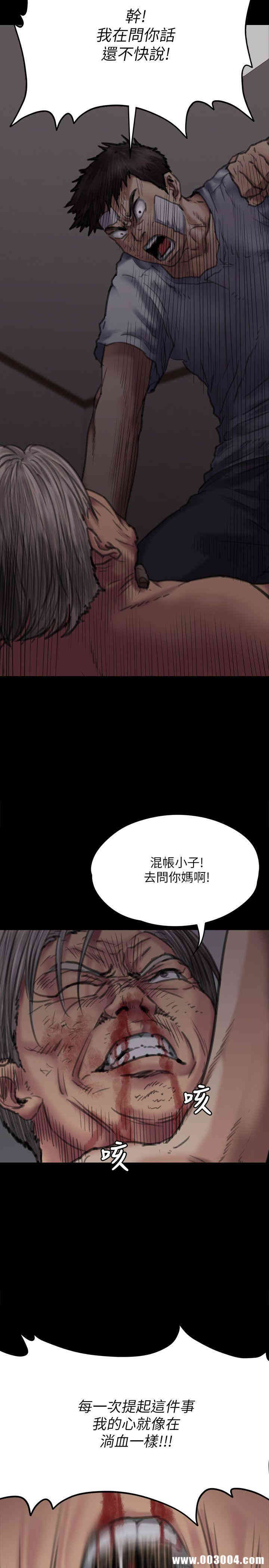 傀儡