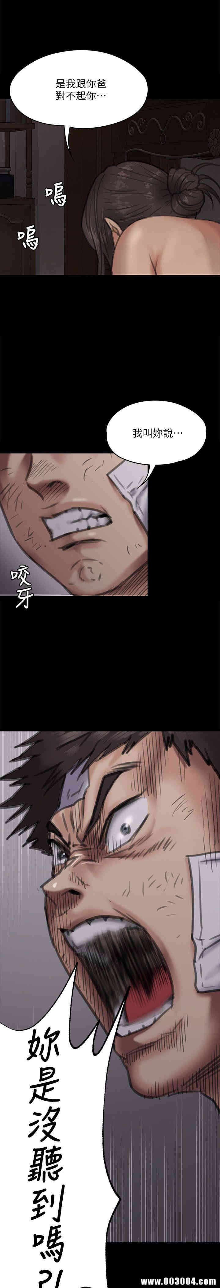 傀儡