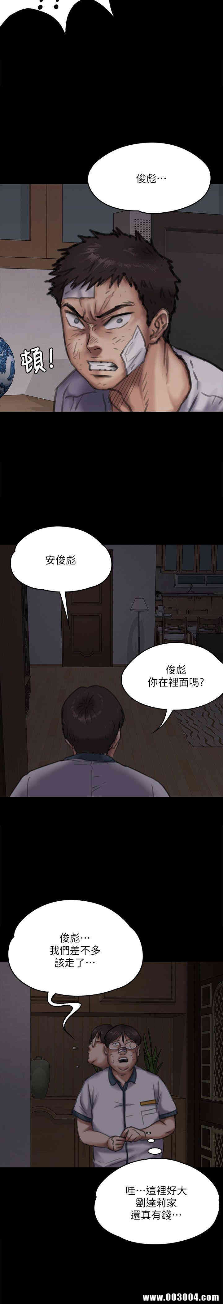 傀儡