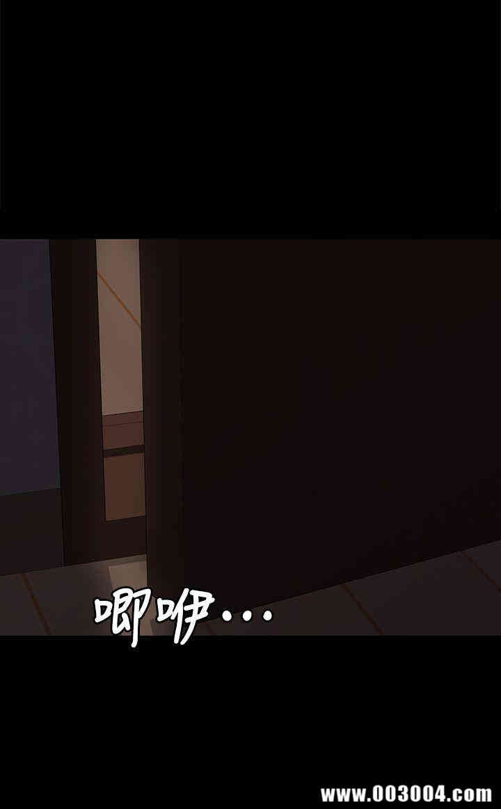 傀儡