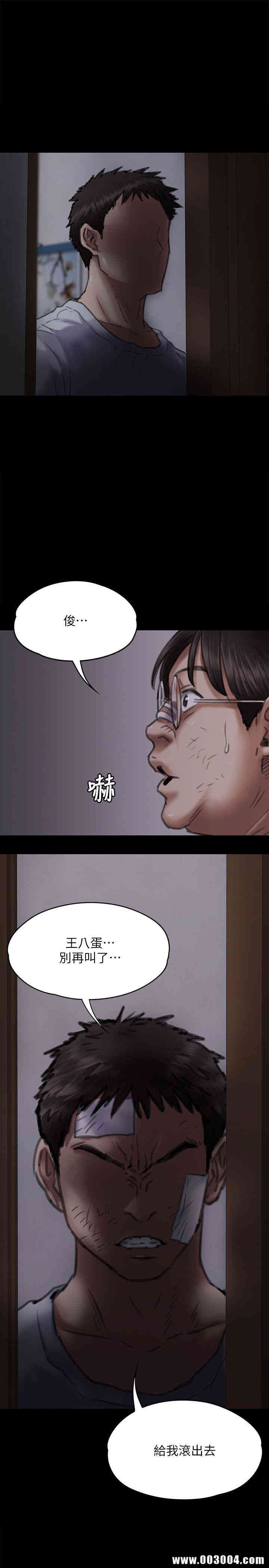 傀儡