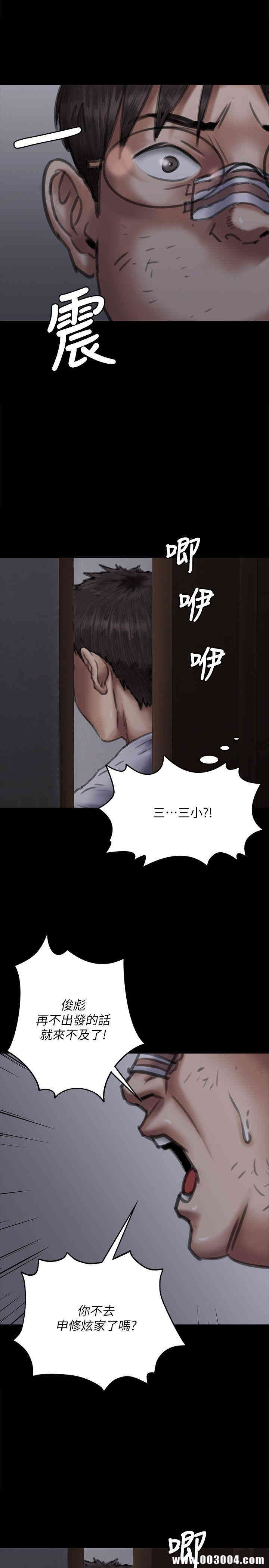 傀儡