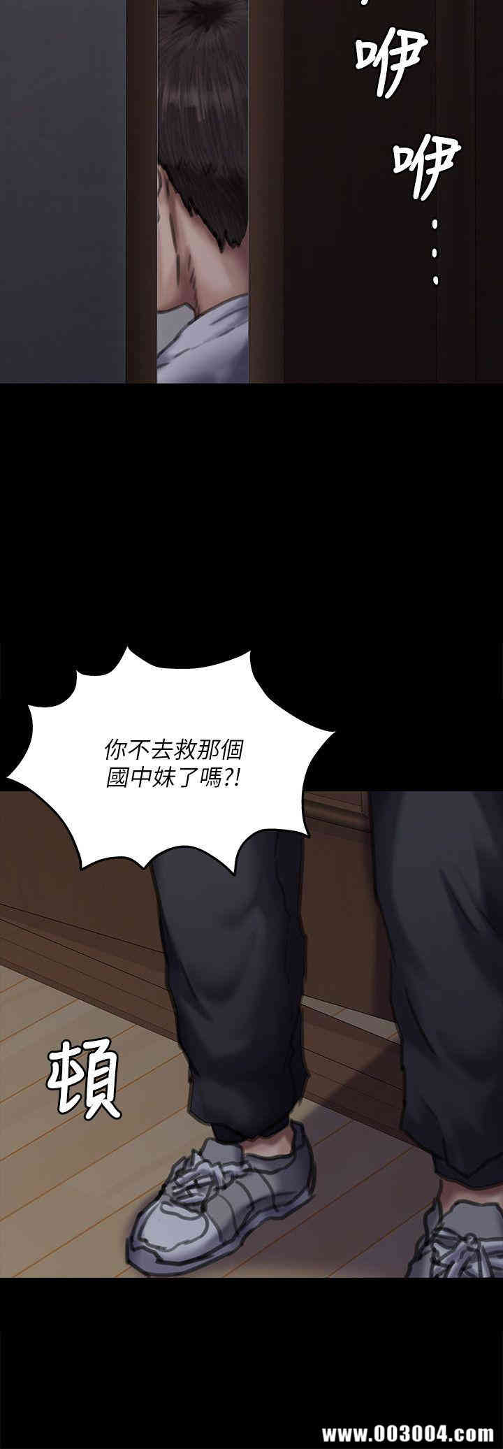 傀儡