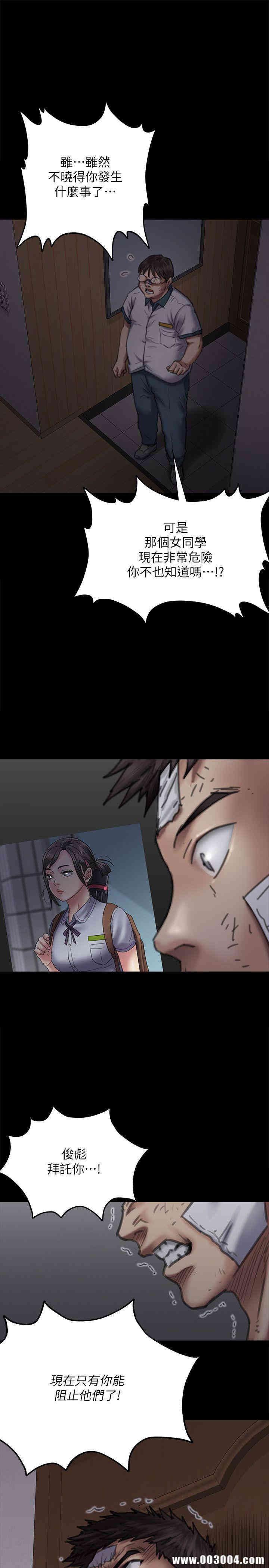 傀儡