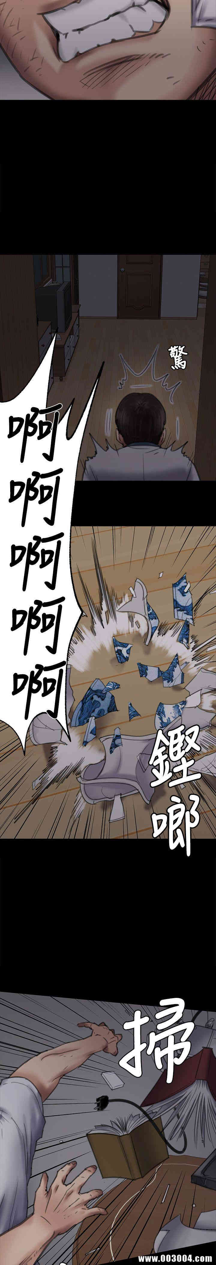 傀儡