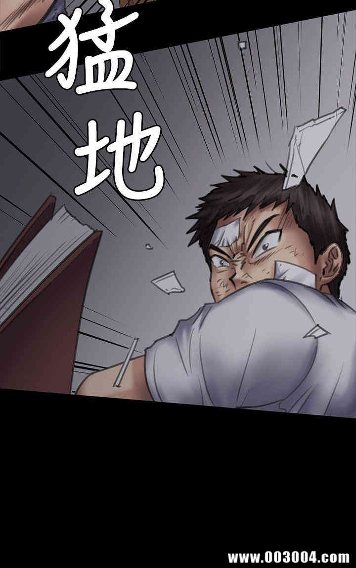 傀儡