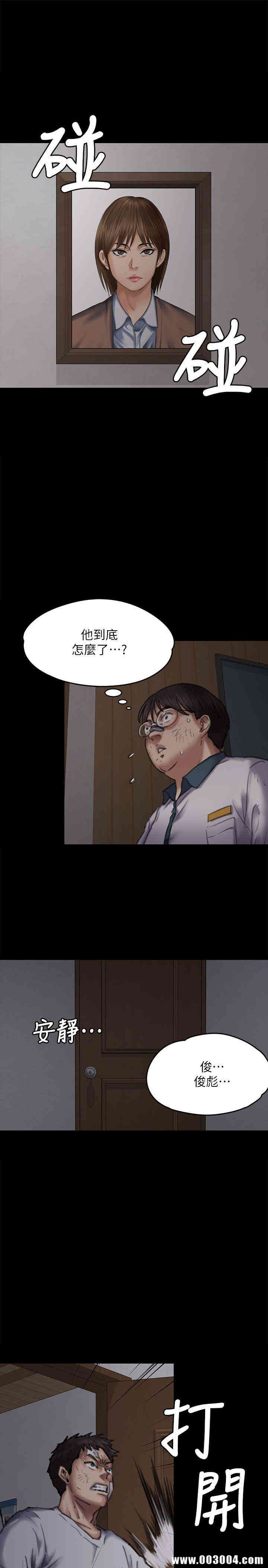 傀儡