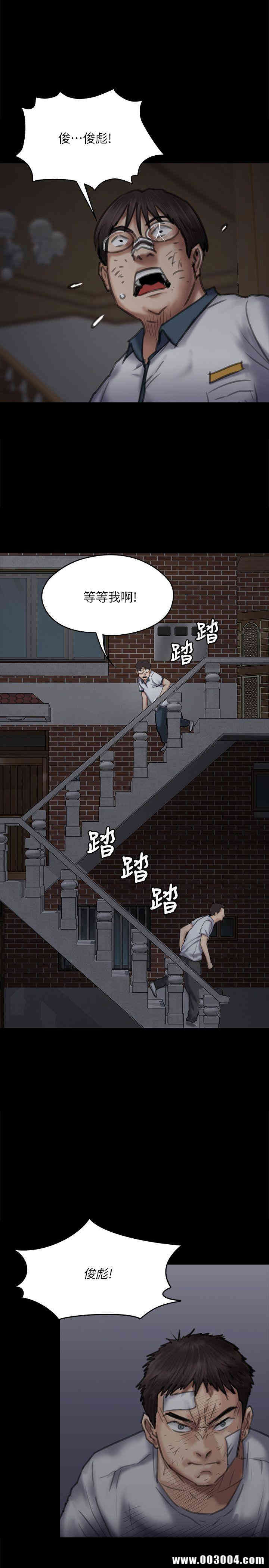 傀儡