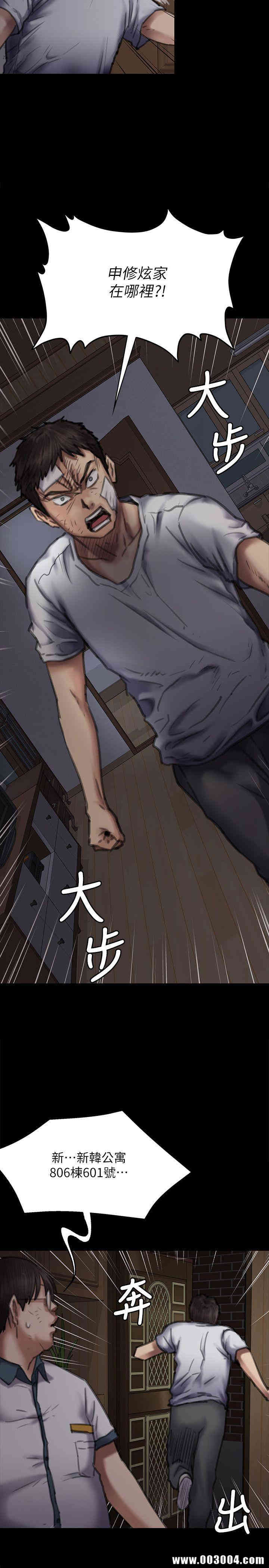 傀儡