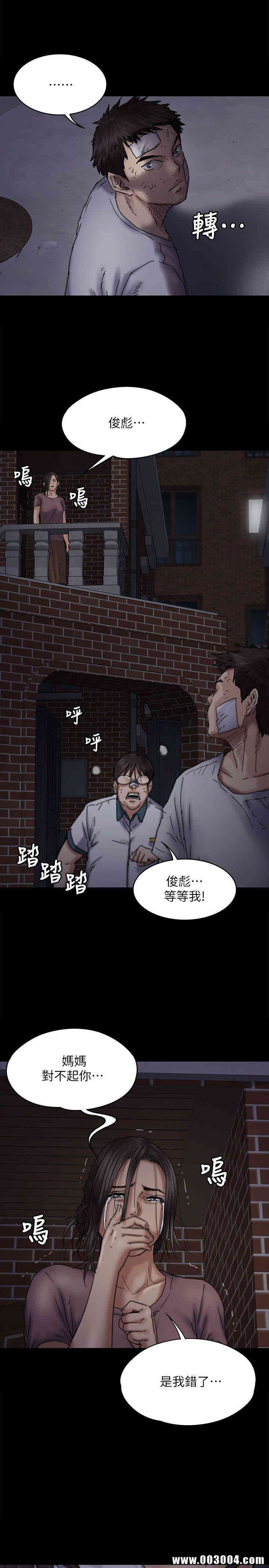 傀儡