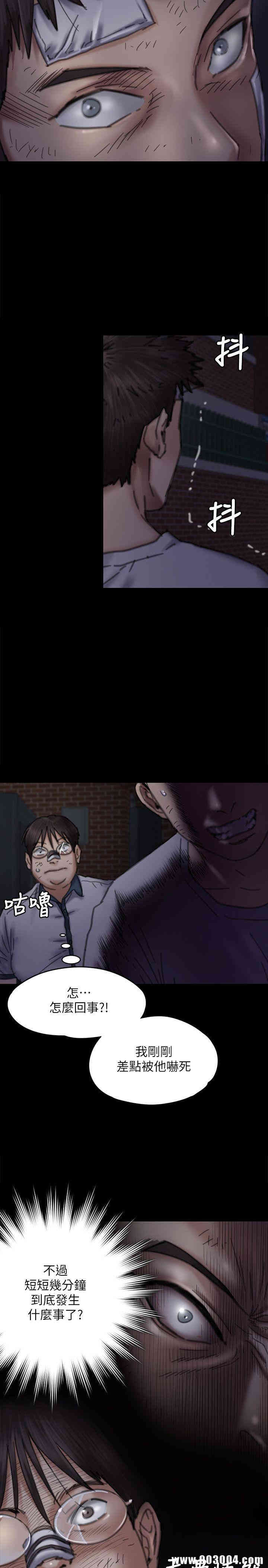 傀儡